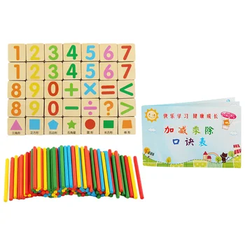 1 набор детских математических палочек для сложения и вычитания, счетных палочек, игрушек для обучения математике