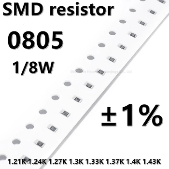 (100шт) высококачественный резистор 0805 SMD 1% 1,21K 1,24K 1,27K 1,3K 1,33K 1,37K 1,4 K 1,43K 1/8 Вт 2,0 мм * 1,2 мм