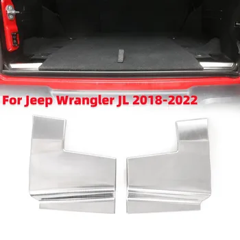 2 шт./компл. Внутренняя защитная пластина багажника из нержавеющей стали для Jeep Wrangler JL 2018-2022