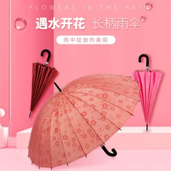 24 Ребра Ветрозащитный зонт для путешествий Meet Water Flowering, Роскошный Портативный зонт с длинной ручкой, Большой навес для мужчин и женщин