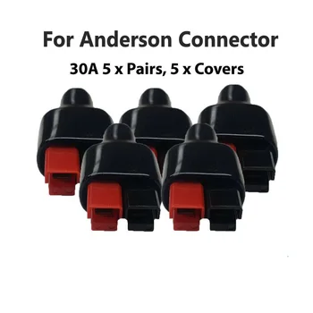 5 Пар 30амперных штекеров 600 В для разъема Anderson Styles и резиновых черных пылезащитных чехлов из ПВХ, клеммных втулок для электрооборудования