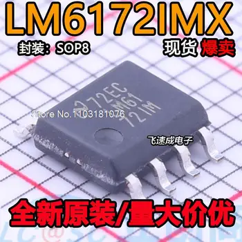 (5 шт./лот) LM6172IMX LM6172IM SOP-8 Новый оригинальный чип питания в наличии