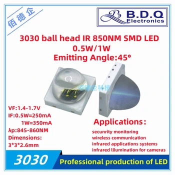 50шт 3030 шаровых головок 45 ° градусов IR SMD LED инфракрасное излучение 850 нм, дополнительное освещение камеры мониторинга 0,5 Вт 1 Вт SMD светодиодов