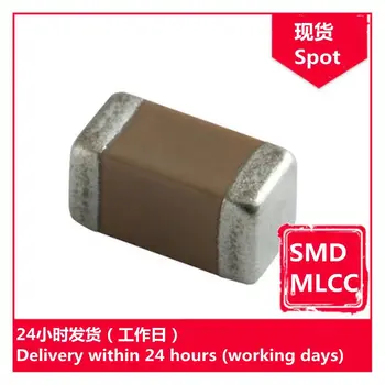 GRM219R7YA105MA12D 0805 1 мкФ М 35 В чип-конденсатор SMD MLCC