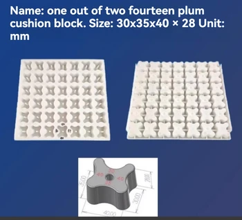 Блоки на цементной подушке Plum blossom, бетонные пластиковые формы, 24 штуки в расчете на производство