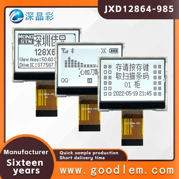 Длинный кабель 128 * 64 Графический матричный экран JXD12864-985 FSTN положительный дисплей с низким энергопотреблением ST7567A 30PIN интерфейс питания