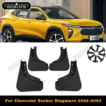 Для Chevrolet Seeker Singmaro 2022-2023 Брызговики, защита от брызг, крыло переднего заднего колеса, брызговик для автомобиля