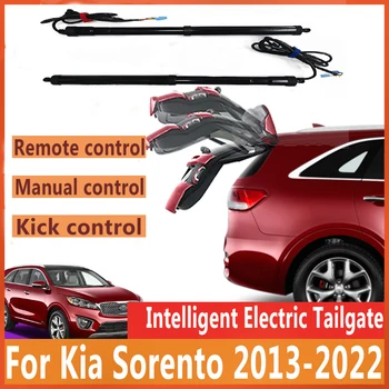 Для Kia Sorento 2013-2022 Электрическое управление задней дверью Привода багажника Автоподъемник Автоматическое открывание багажника Электропривод задней двери