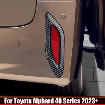 Для Toyota Alphard 40 серии 2023 + ABS хромированный задний бампер, крышка противотуманных фар, декоративная крышка противотуманных фар, Внешние аксессуары