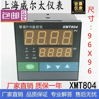 Интеллектуальный прибор контроля температуры XMT-804 сигнализация верхнего предела прибор регулировки PID цифровой дисплей контроллера