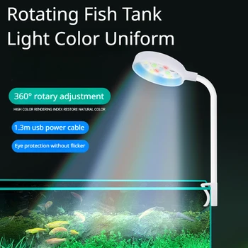 МАЛЕНЬКИЙ зажим для аквариума, мини-светодиодный USB-штекер, освещение высокой яркости, аквариум, освещение водных растений, заполняющий свет