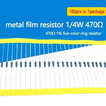 Металлический пленочный резистор 1/4 Вт 470 Ом 1% пятицветный кольцевой резистор (100 ШТ)
