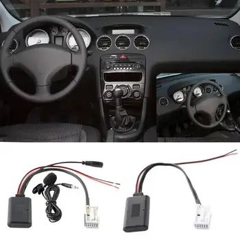 Модуль Bluetooth Беспроводное автомобильное радио стереомузыка Адаптер кабеля Aux для стереоприемника Peugeot 307 408 508 Sega