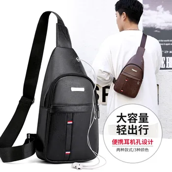 Мужская нагрудная сумка Кожаная сумка-мессенджер Многофункциональные сумки через плечо Мужская Корейская сумка-мессенджер через плечо USB-зарядный нагрудный пакет