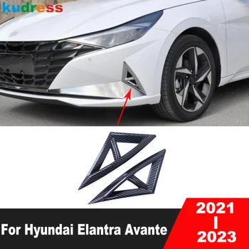 Накладка Крышки Переднего Противотуманного Фонаря Для Hyundai Elantra Avante 2021 2022 2023 Карбоновые Автомобильные Аксессуары Молдинги Передних Противотуманных Фар