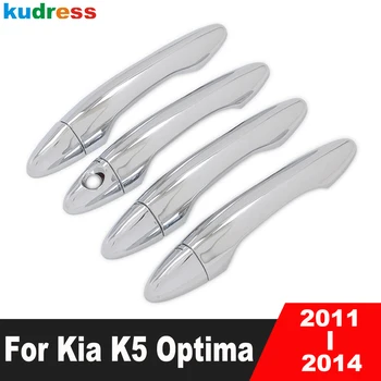 Накладка на дверную ручку для KIA K5 Optima 2011 2012 2013 2014 Хромированные автомобильные дверные ручки, накладные молдинги, Аксессуары для наклеек