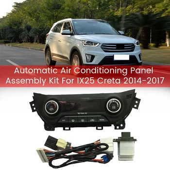 Обновление автомобиля Управление обогревателем Выключатель переменного тока Комплект для сборки автоматической панели кондиционирования воздуха для Hyundai IX25 Creta 2014-2017