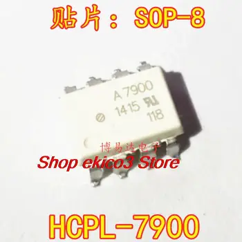 Оригинальный HCPL-7900 A7900 SOP-8 