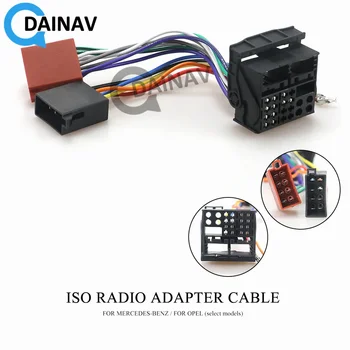 Радиоадаптер ISO 12-124 для MERCEDES-BENZ для OPEL (отдельные модели) Соединитель жгута проводов, кабельный штекер для ткацкого станка