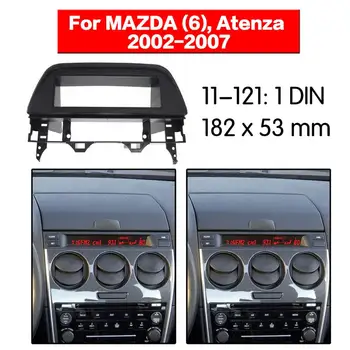Стереопанель для автомобильного радиоприемника с объемным звучанием для MAZDA (6) Atenza 2002 2003 2004 2005 2006 2007 Комплект для установки DVD-рамы на приборной панели