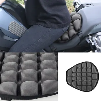 Чехол для сиденья мотоцикла Эргономичная подушка Подходит для большинства типов мотоциклов Воздушная подушка для сброса давления Материал премиум-класса TPU