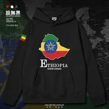 Эфиопия Национальная карта Эфиопии мужские толстовки с капюшоном с белым принтом мужская модная толстовка с круглым вырезом осенне-зимняя одежда